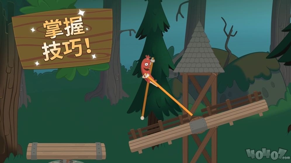 行走大师山丘之王