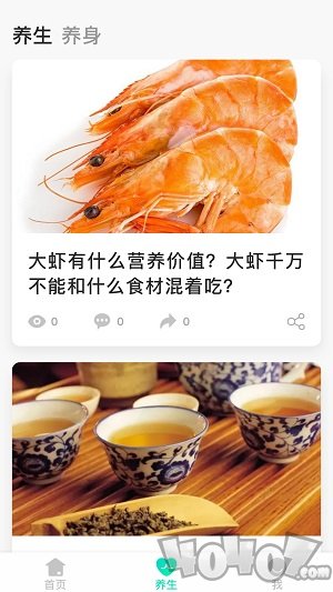 我有伴