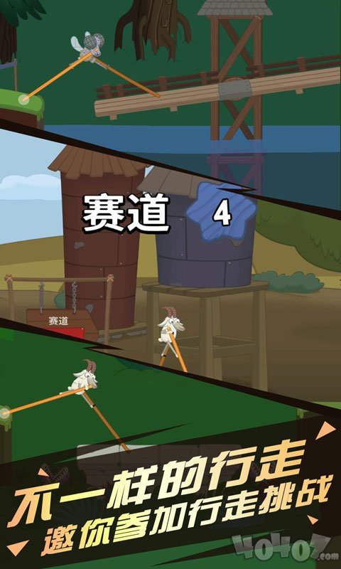 迷宫战记行走大师安卓版