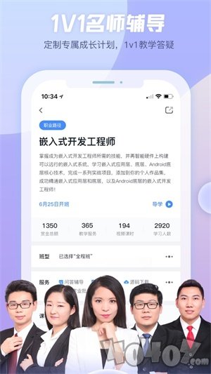 创客学院