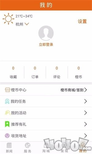 萧山发布
