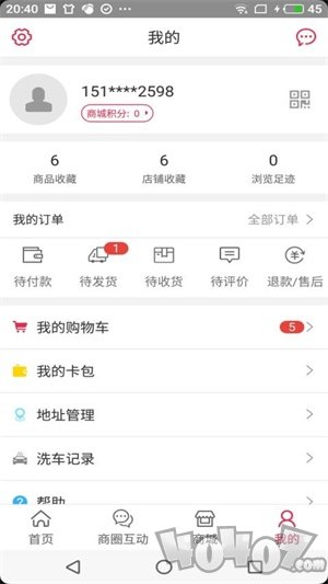 车友达人