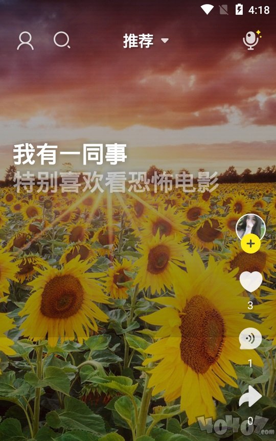 吱声
