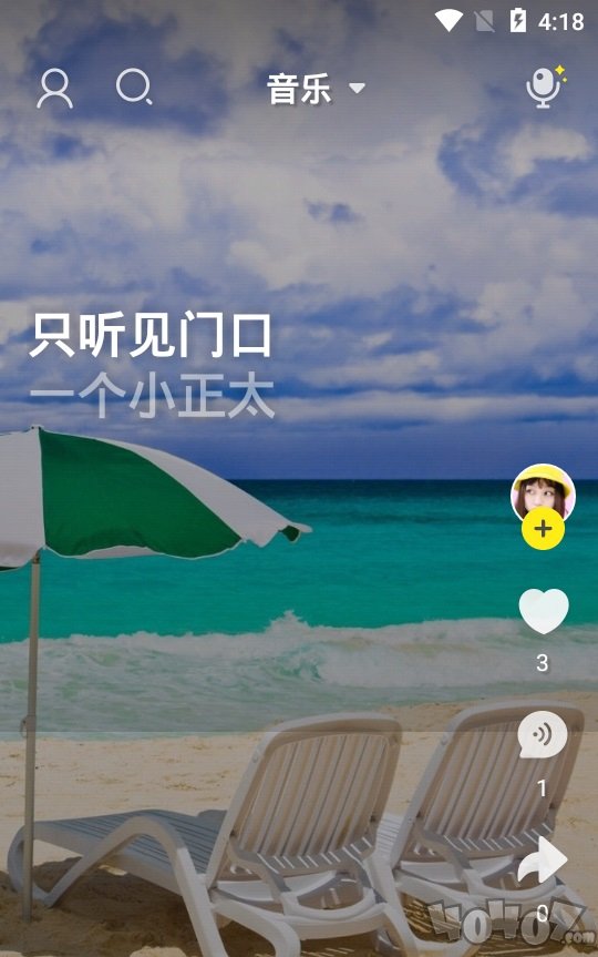吱声