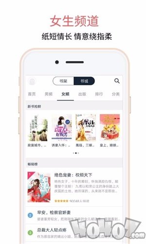 悦乎