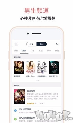 悦乎