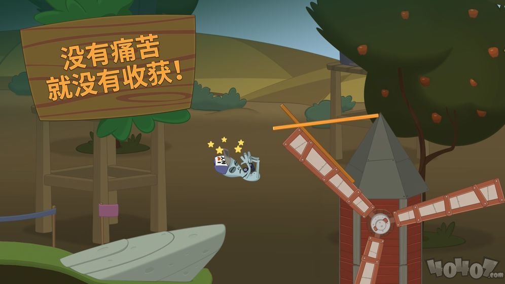 团团玩的踩高跷