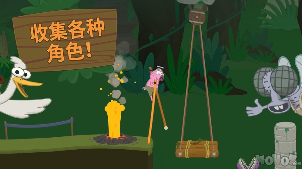团团玩的踩高跷