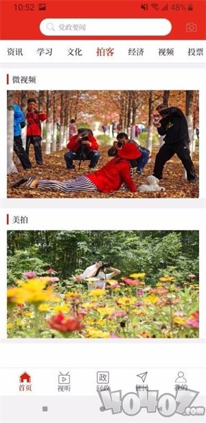 云上汤阴