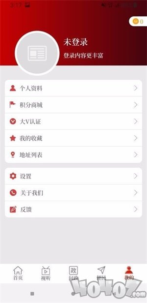 云上汤阴