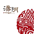 云上汤阴