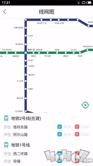 智慧内蒙古