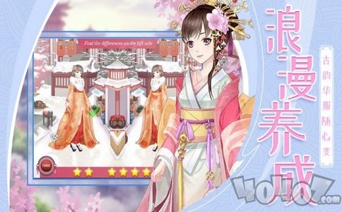 女皇的养成物语