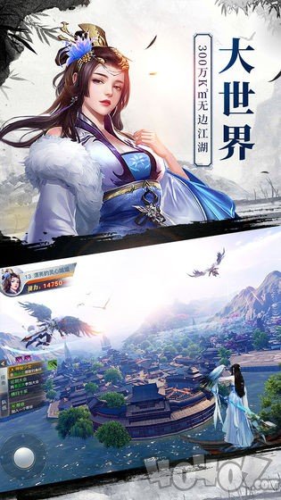 问天录之少年钟馗