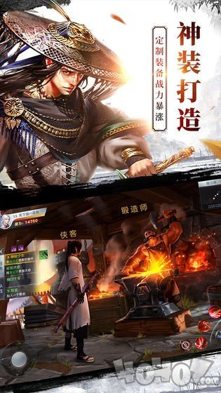 问天录之少年钟馗