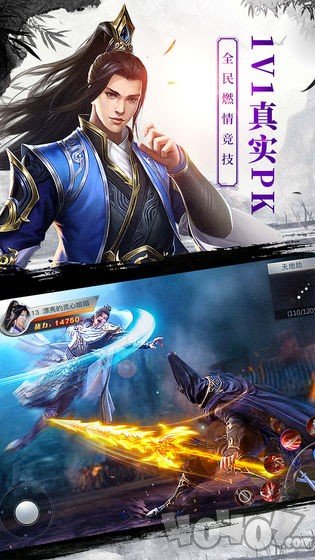 问天录之少年钟馗