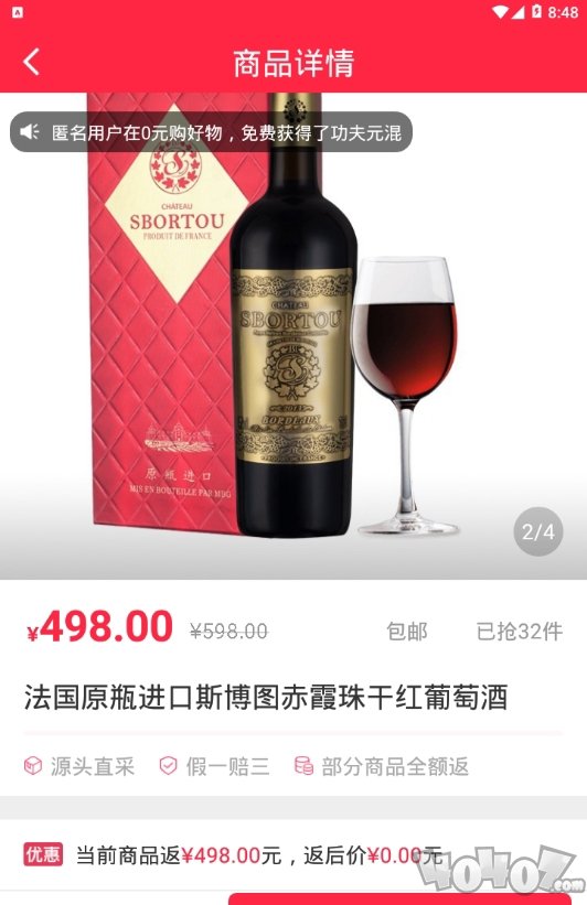 寻草记