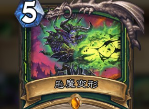 炉石传说恶魔猎手新卡恶魔变形怎么样