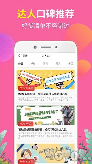 白给助手