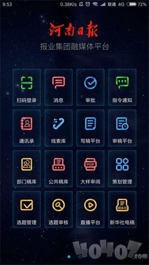 大河云
