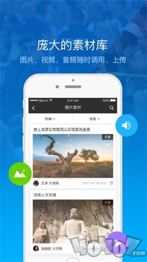 大河云