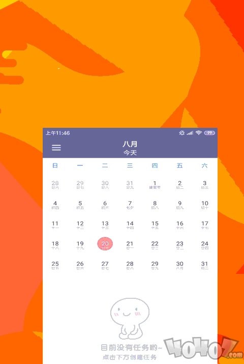 时光日记