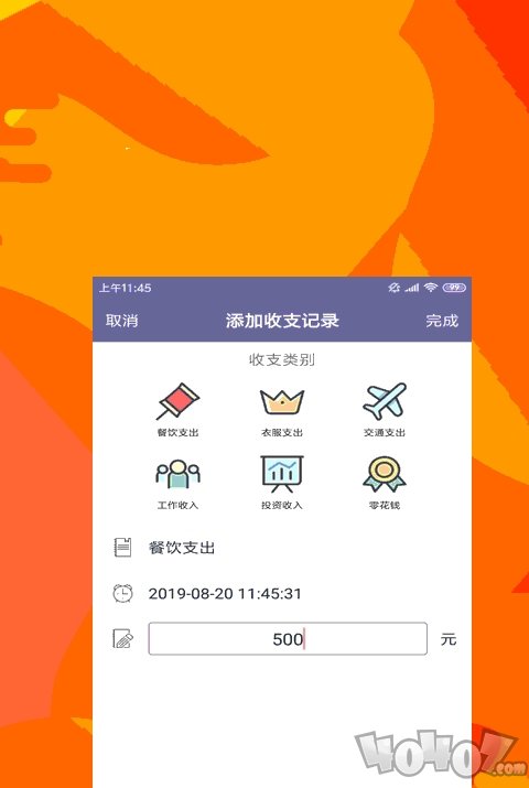 时光日记