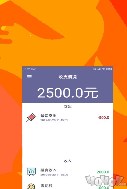 时光日记