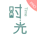 时光日记