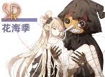命运神界梦境链接花海季怎么样 SR花海季技能资料图鉴