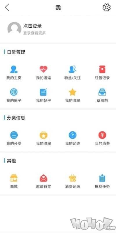 松滋人