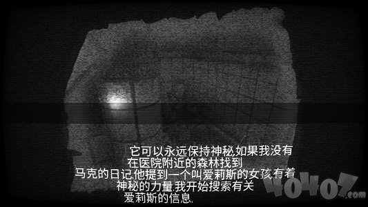 精神病院5