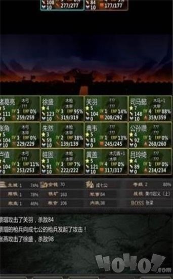 三国100%