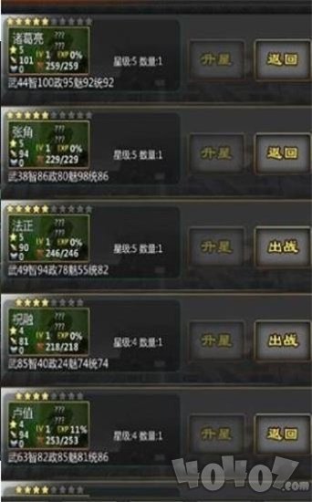 三国100%