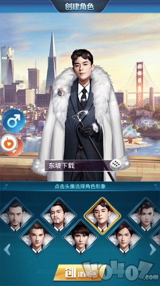 风流总裁红颜养成记