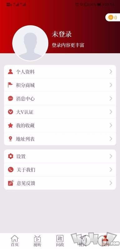 云上固始