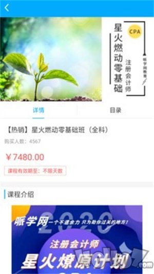 哌学网