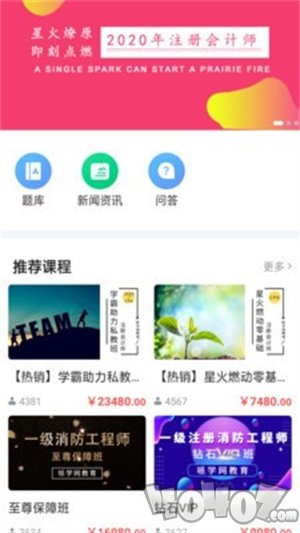 哌学网