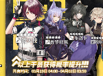 明日方舟前期重装干员练什么好 新手应该练哪些重装