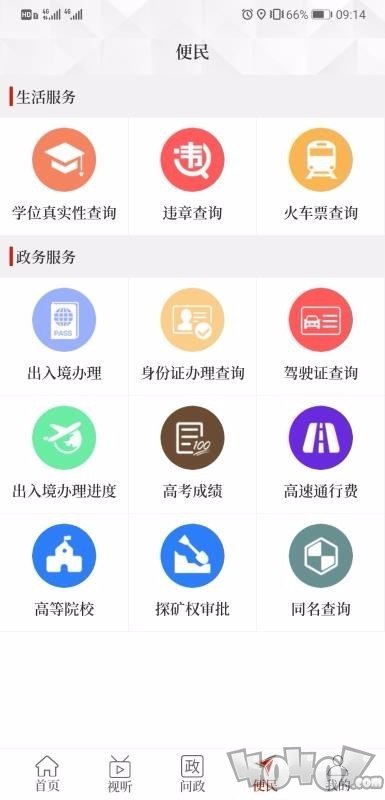 云上濮阳县