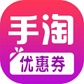 花花日记优惠券