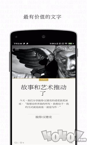 文艺星球