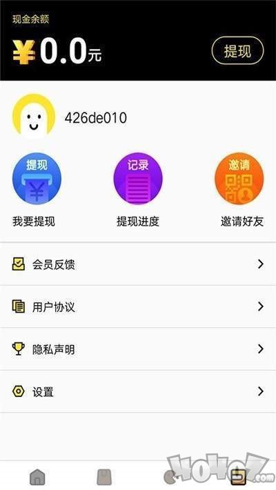 新游游戏盒