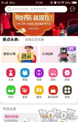 美点集市