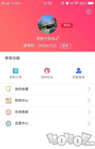 美点集市