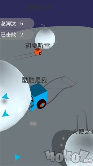 酷酷卡丁车