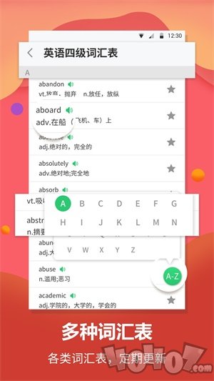 英语翻译官