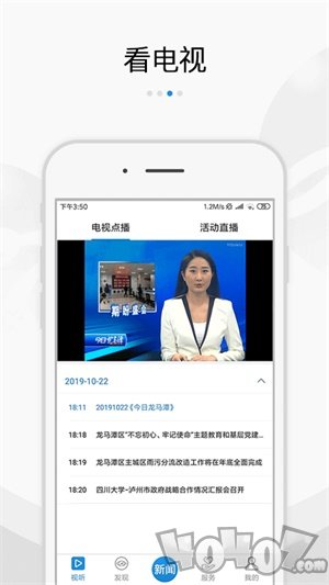 扬帆龙马