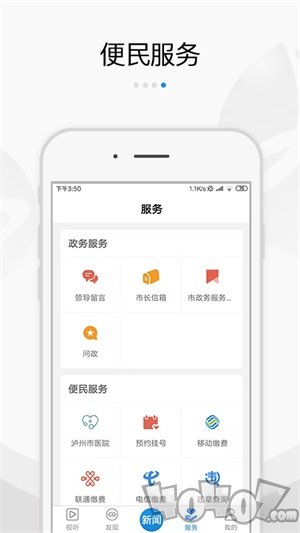 扬帆龙马