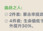 原神迪卢克武器哪些强 迪卢克武器选什么好